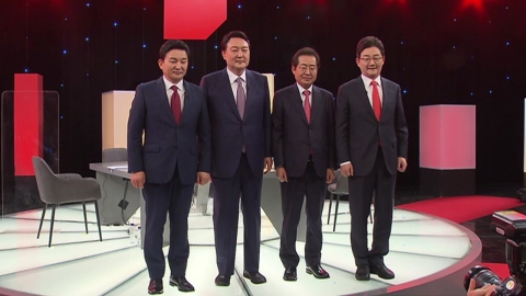 국민의힘 대선 후보 오후 결정...발표 준비 한창