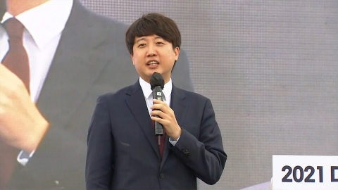 이준석 "총선·지방선거 출마연령 만 18세로 낮출 것"