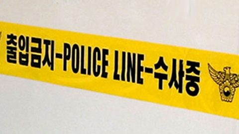 서울 종로구 파출소 경찰관, 근무 중 극단 선택