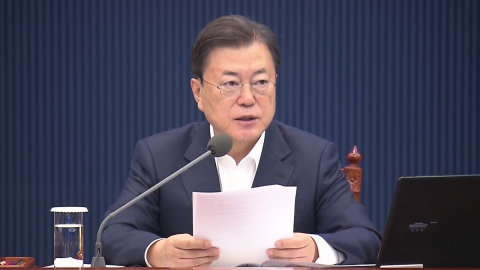 문 대통령 "공무원의 직장 내 괴롭힘 제도 개선 모색"