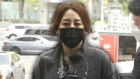 '윤석열 고소' 조성은 경찰 출석..."모욕하고 무고"