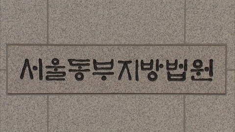 호텔 투숙객 성폭행한 호텔 직원 실형 선고...마스터키로 문 열고 범행