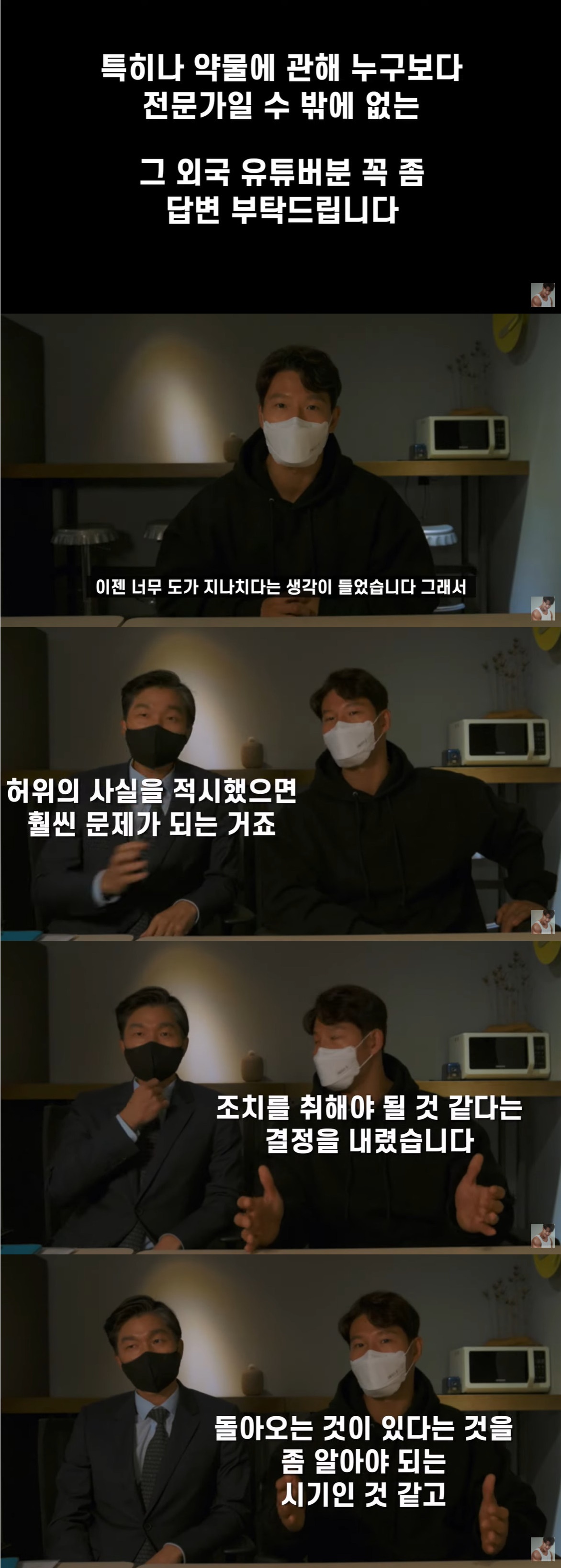 김종국 "로이더 의혹 제일 싫다…악플에 법적 대응" (종합)