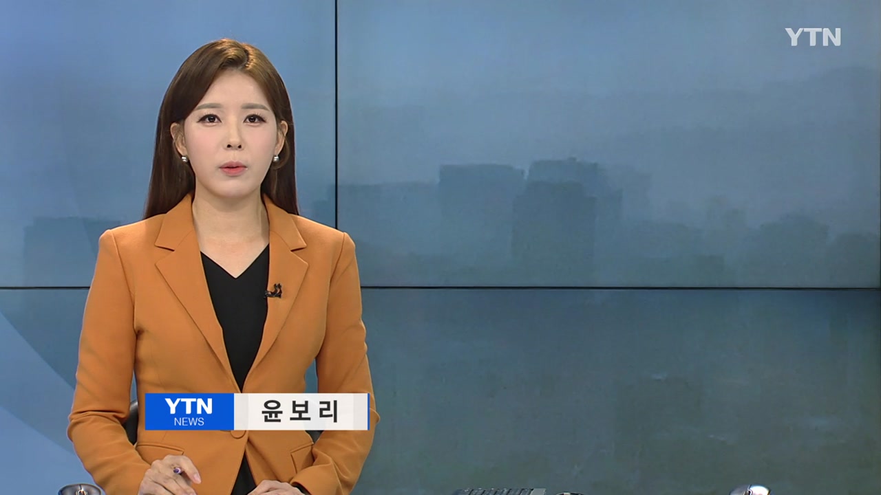 YTN24 | YTN