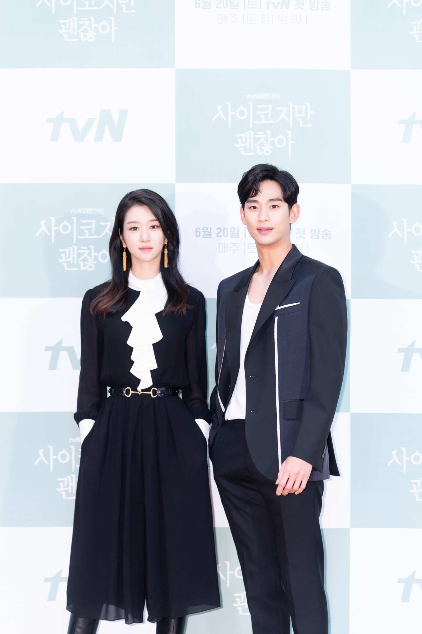 김수현·서예지 ‘사이코지만 괜찮아’ 韓 드라마 최초 국제 에미상 수상 고배