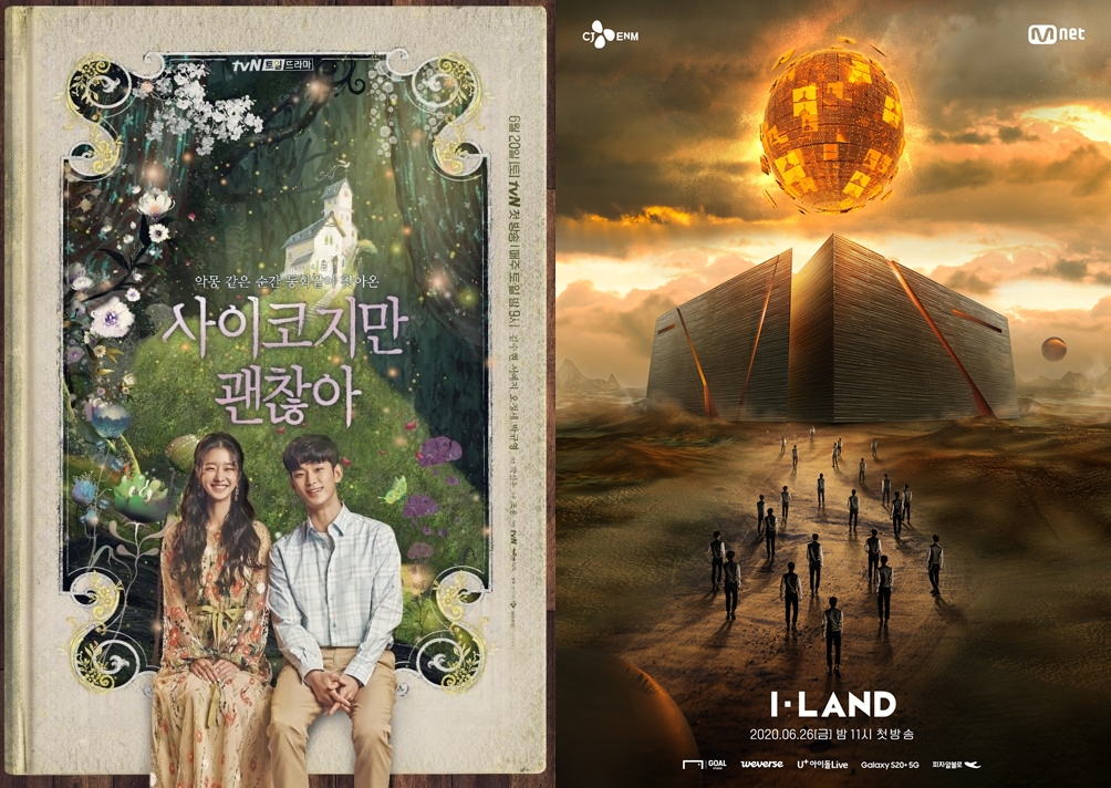 엠넷 ‘아이랜드’, tvN ‘사이코지만’→제 49회 美 국제 에미상 수상 고배(종합)