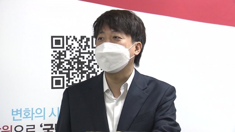 이준석 "尹, 정치 잘 몰라...장점 극대화·단점 보완 고민"