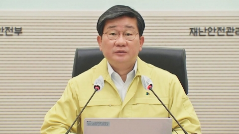 중대본 "신규 확진 5천 명대·위중증 700명대 역대 최다"