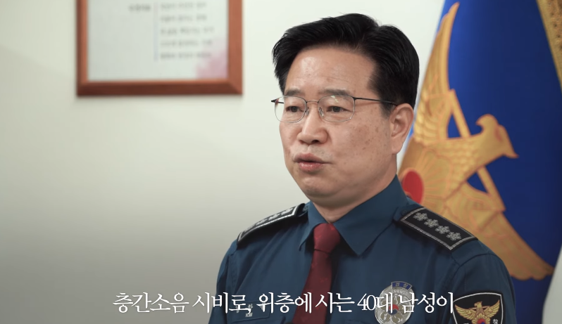 경찰청장, '인천 층간소음 사건' 청원에 "경찰 명백한 잘못"