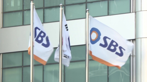 SBS 노조, 오늘부터 첫 파업 돌입...보도 부문 중단