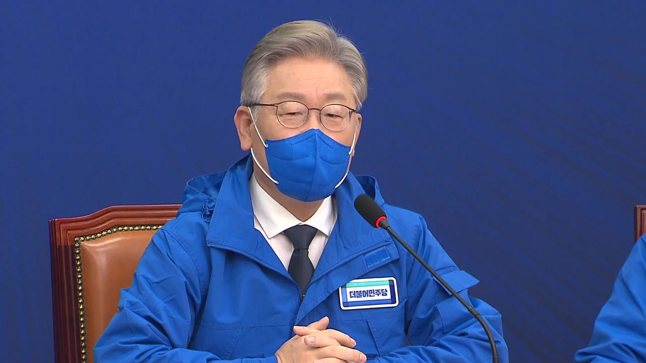 이재명, '사법시험 부활' 언급에…변호사 단체 "시대착오적 주장"