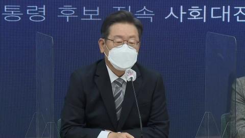 이재명 장남, '마사지업소 후기·음담패설' 올려 구설