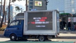 '두산 팬 뿔났다'...FA 줄이탈에 항의 성명