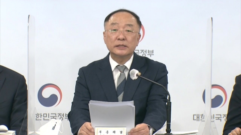 내년 3.1% 성장...소비자물가 2.2% 전망