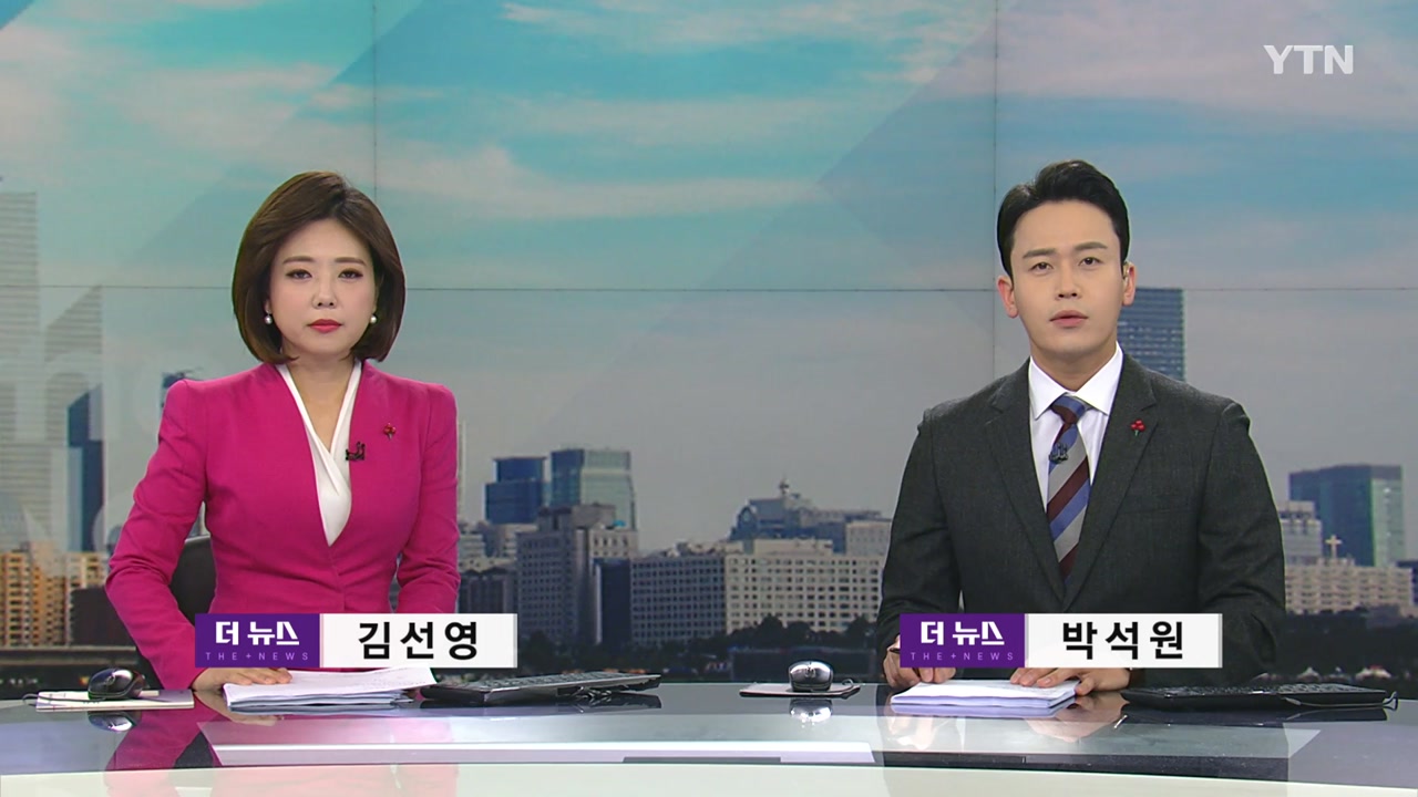 더뉴스