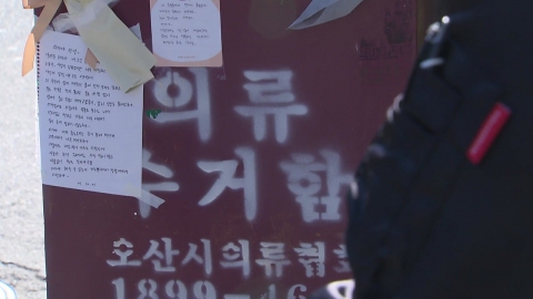 경찰 "아기 숨지게 한 뒤 의류수거함 유기" 친모 진술 확보