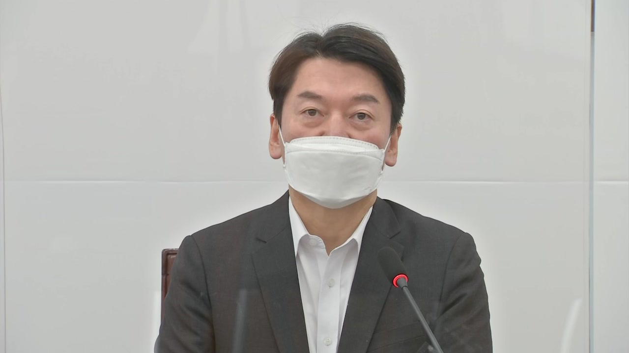 안철수 "공수처, 정권 흥신소로 전락해…즉시 폐지가 답"