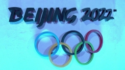 '오미크론·보이콧' 속 올림픽...목표는 확 낮춘 15위
