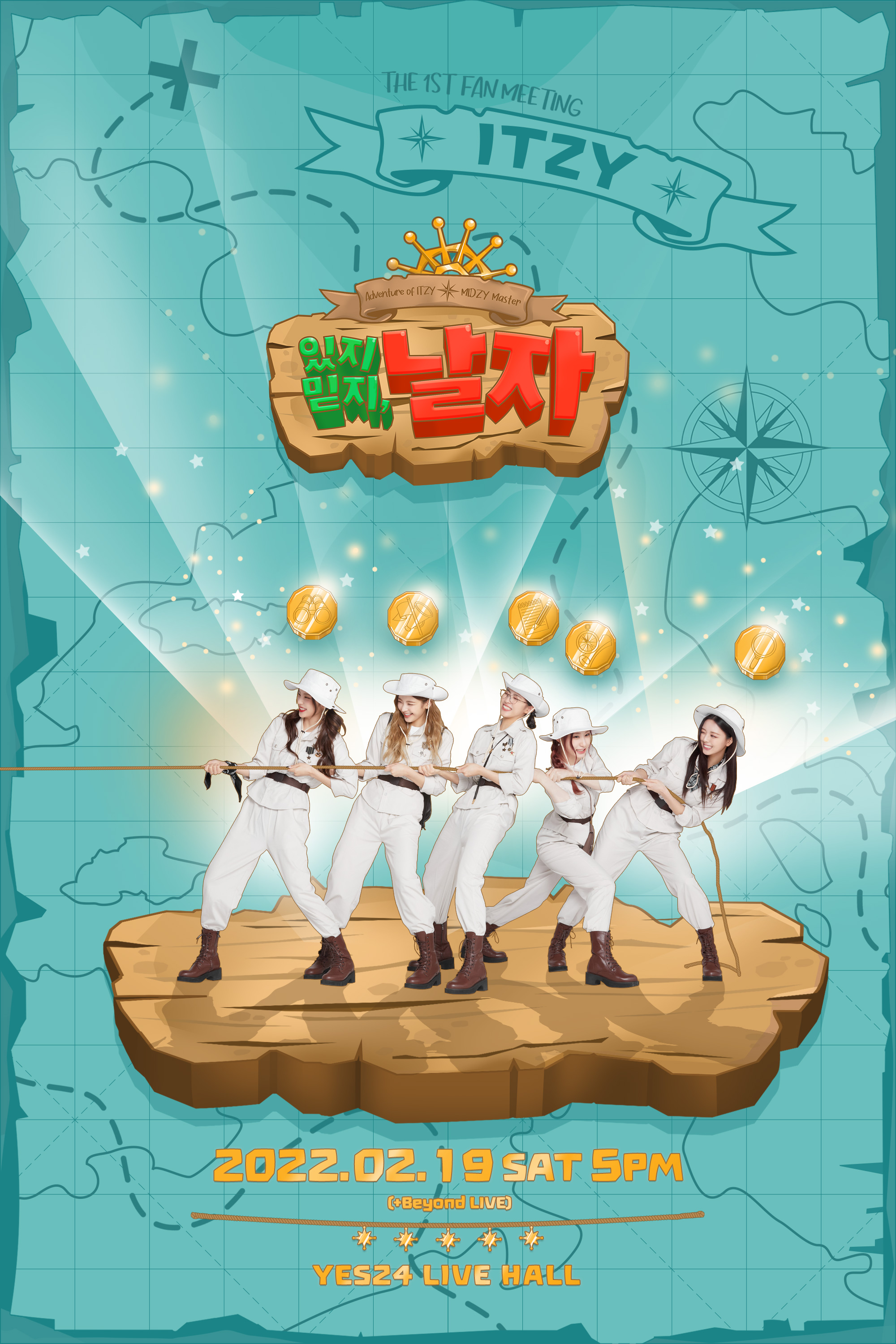 ITZY, 2월 19일 첫 공식 팬미팅 개최 “온·오프라인 동시 진행”