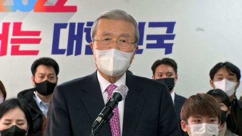 김종인 "본부장 사퇴 포함 선대위 전면 개편...최선의 노력 국민께 보일 것"