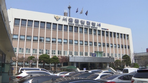  성북구청장 때리고 공무원에게 침 뱉은 40대 검거..."정치인·공무원 다 똑같다"