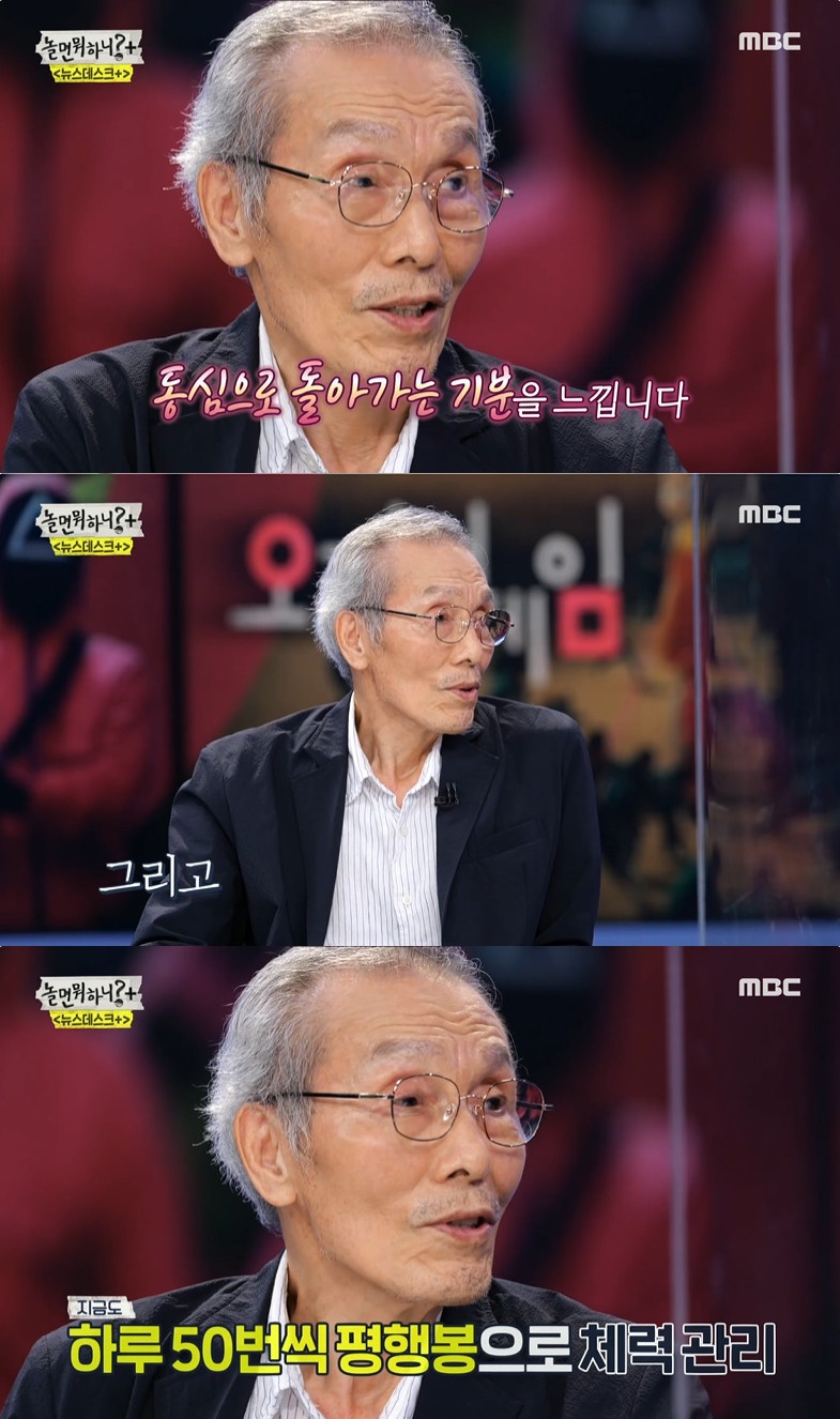 [Y피플] 오영수, 스님 전문 배우에서 '골든글로브' 수상자까지