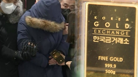  경찰 "오스템임플란트 횡령 직원이 숨긴 금괴 백 개 찾아"