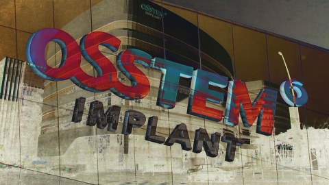 '2200억 횡령' 오스템임플란트 직원, 하루에 NC 주식 4천5백억 어치 샀다