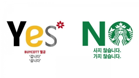 [취재N팩트] '보이콧' vs '바이콧'...'양날의 칼' 총수의 SNS 활동