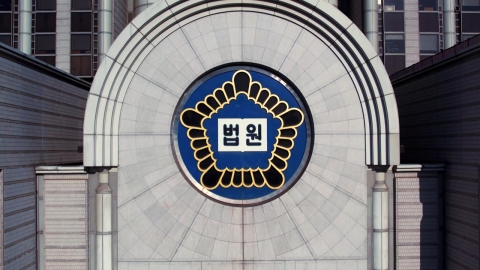 '기무사 軍 감청 허위보고 혐의' 예비역 대령 2심도 무죄