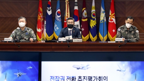 軍, 전작권 전환 추진 평가 회의..."핵·미사일 대응 능력 적기 확보"
