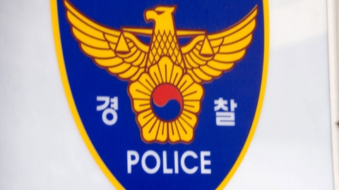 사귀던 여경 과거 캐려고...'CCTV 불법 확인·무단 차량 수배' 경찰관들 징역형