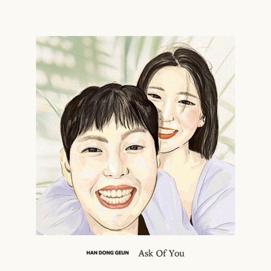 한동근, 예비신부 얼굴 공개...새 싱글 ‘Ask Of You’로 컴백 예고