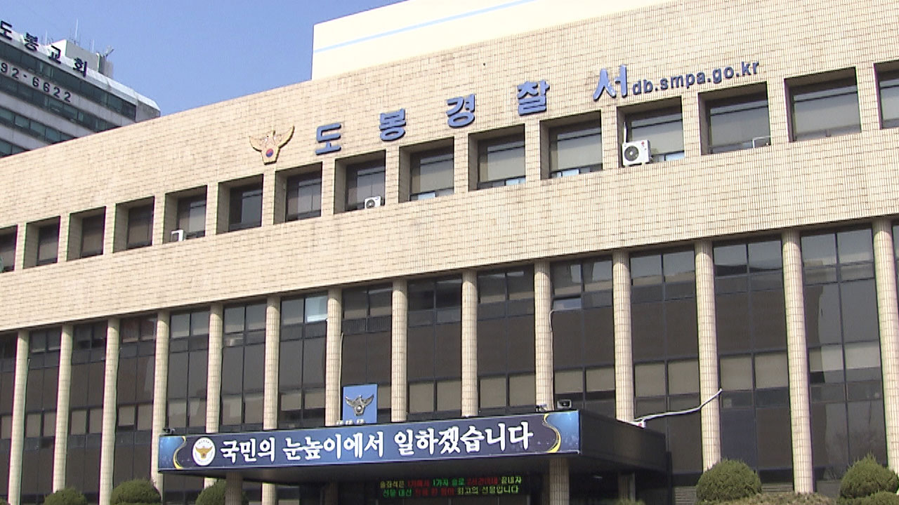 조국 딸, '레지던트 성적 미달' 주장 네티즌 고소