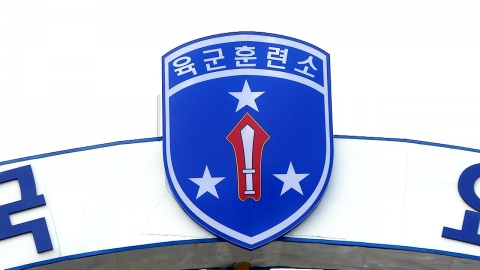 육군, 27년 만에 논산훈련소 흡연 시범 허용