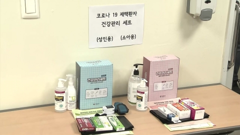 확진되고 7일간 어떻게 되나?…"자율성·책임 모두 ↑"