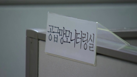 '일촉즉발' 우크라이나 사태…석유 수급 '빨간불'