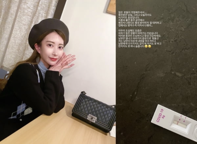 '이지훈♥' 아야네, 코로나19 음성 "확진된 남편 함께 못 해 슬퍼"