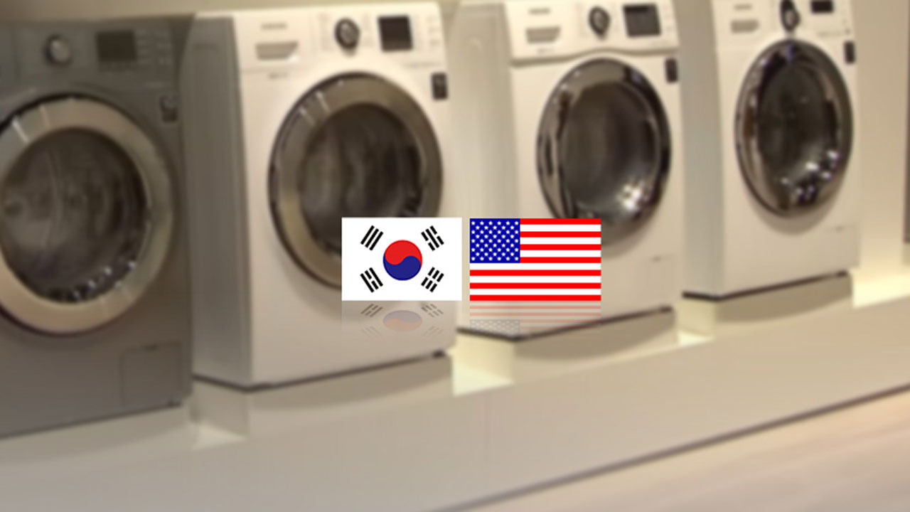 [경제]한미 세탁기 10년 분쟁...상처뿐인 승리? | YTN 한미 세탁기 10년 분쟁...상처뿐인 승리?