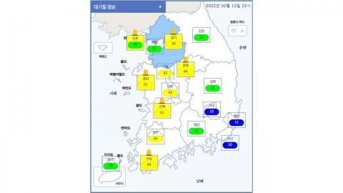서울 초미세먼지 주의보 해제...6개 지역 초미세주의보