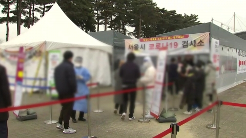  코로나19 신규 환자 90,443명...또 '역대 최다'