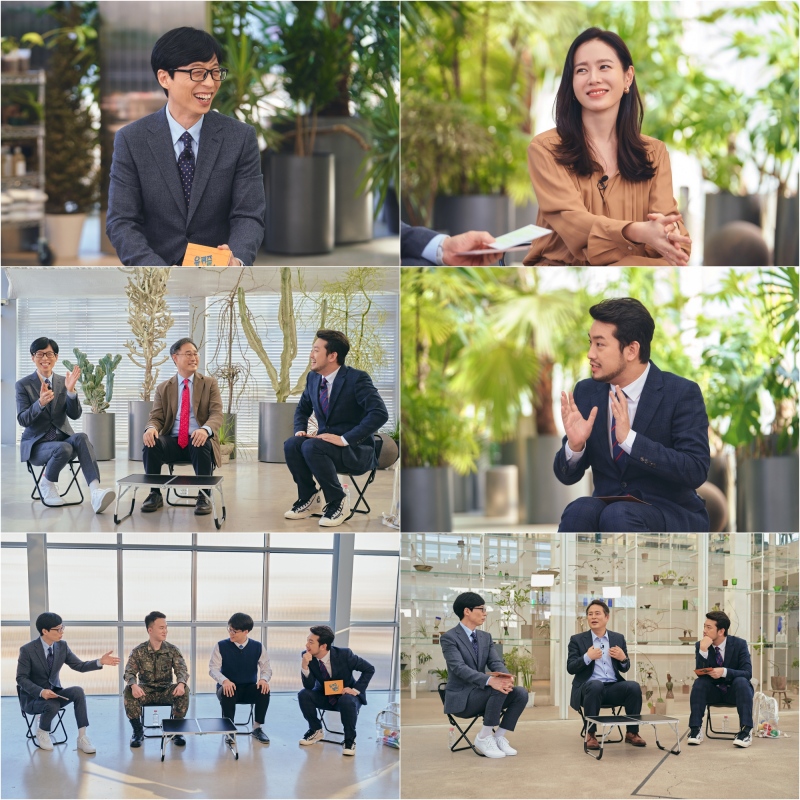‘유 퀴즈 온 더 블록’ 손예진 출연, 현빈 언급할까 관심 UP