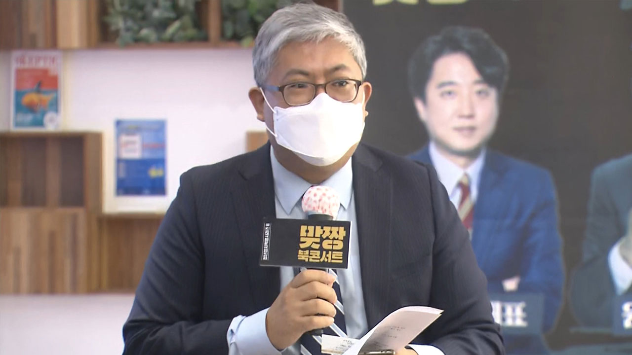 尹 측, 민주당 유세차 전복에 "서서히 침몰" 글 올렸다가 삭제