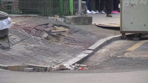 고양 마두역 상가, 부실공사 확인…"지금도 지반 가라앉고 있어"