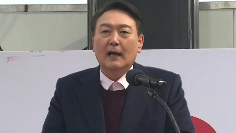 윤석열, 호남 찍고 충청·강원 노크…"부패 청산·지역 통합"