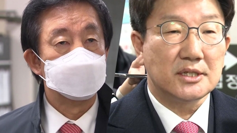 대법, '딸 KT 채용비리' 김성태 유죄 확정...권성동은 세번 모두 무죄