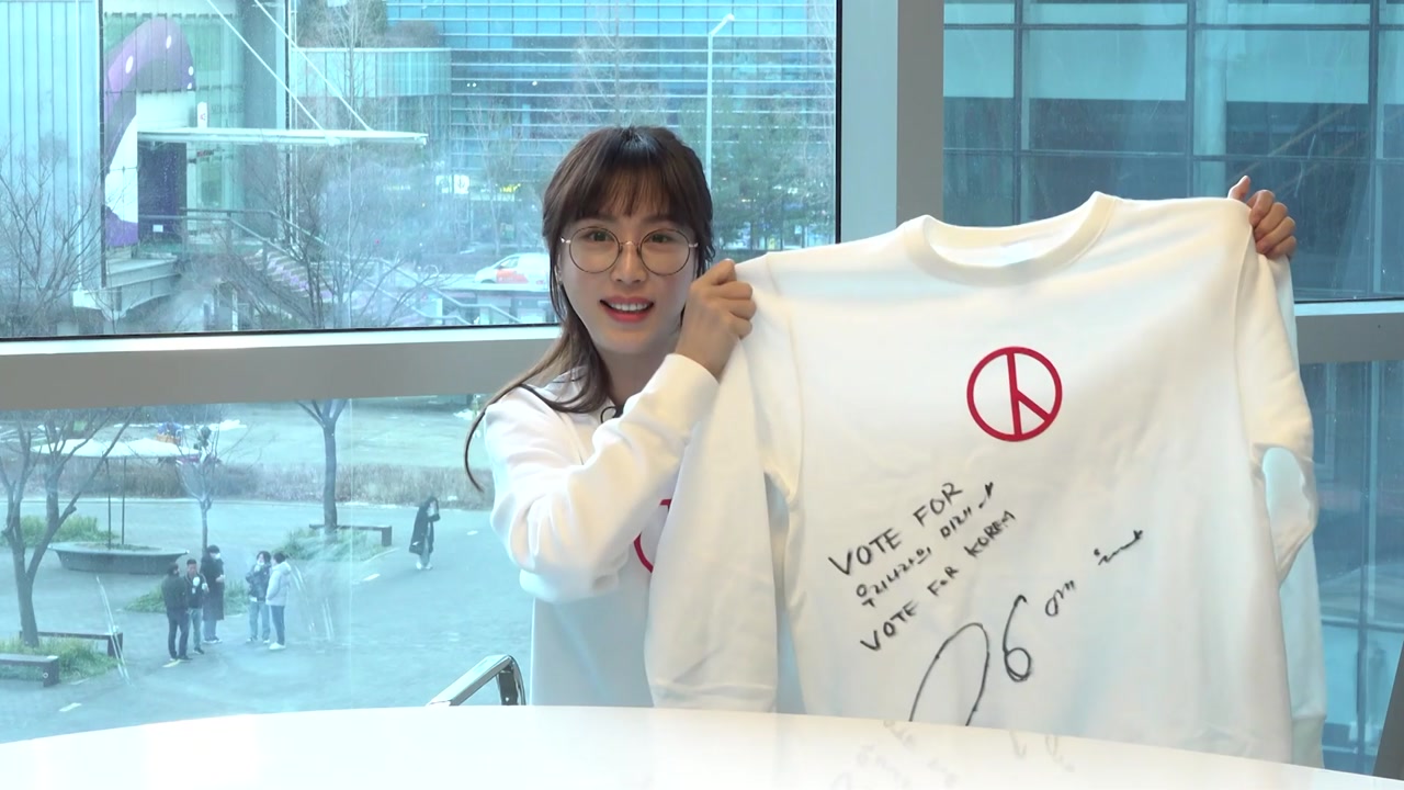 '잘 찍고 잘 뽑자' 대선 투표 캠페인 - 배우 강예원