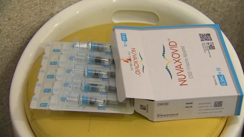 노바백스 백신 접종 사전예약 시작...접종은 3월 7일부터