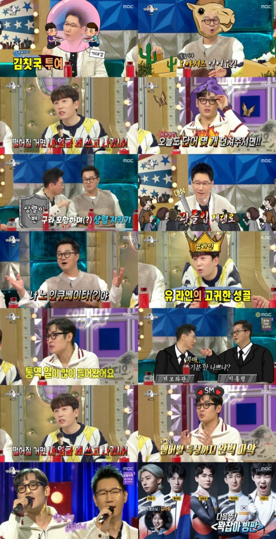 지석진, 김구라 태도 지적 "지상렬 무시, 기분 나빠"(라스)