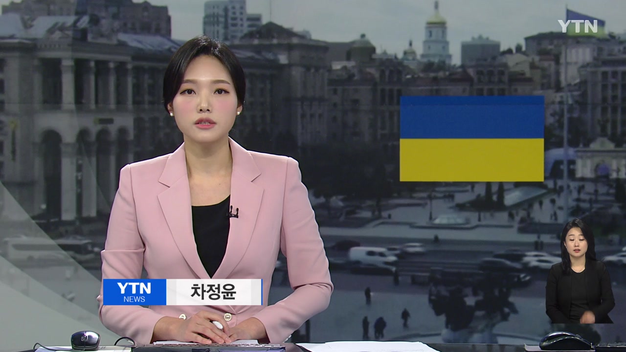 YTN24